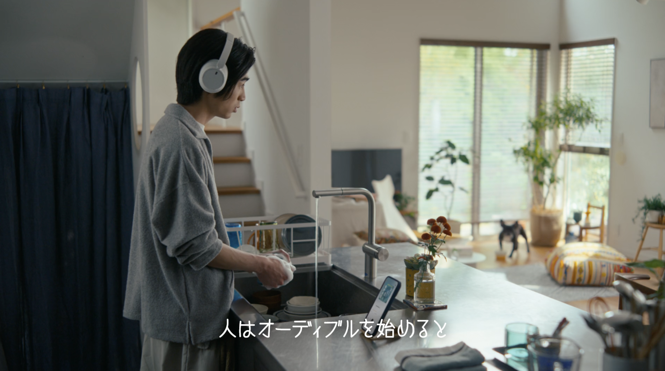 Audible
